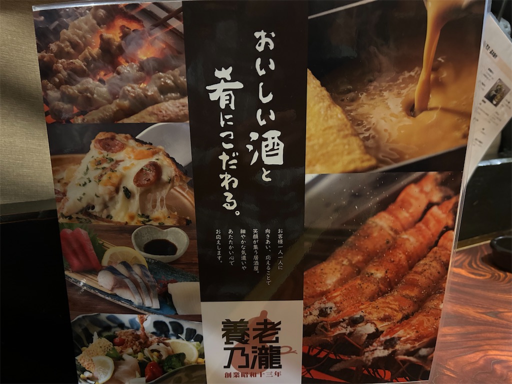 f:id:darucoro9216kun:20231221204245j:image