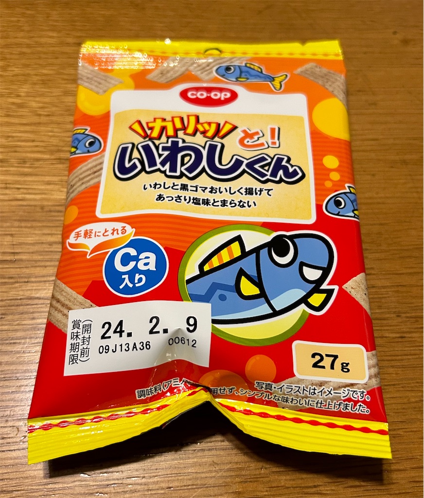 f:id:darucoro9216kun:20231221210308j:image f:id:darucoro9216kun:20231221210308j:image
