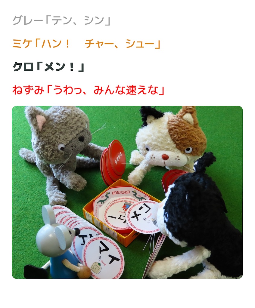 f:id:darucoro9216kun:20231231112344j:image