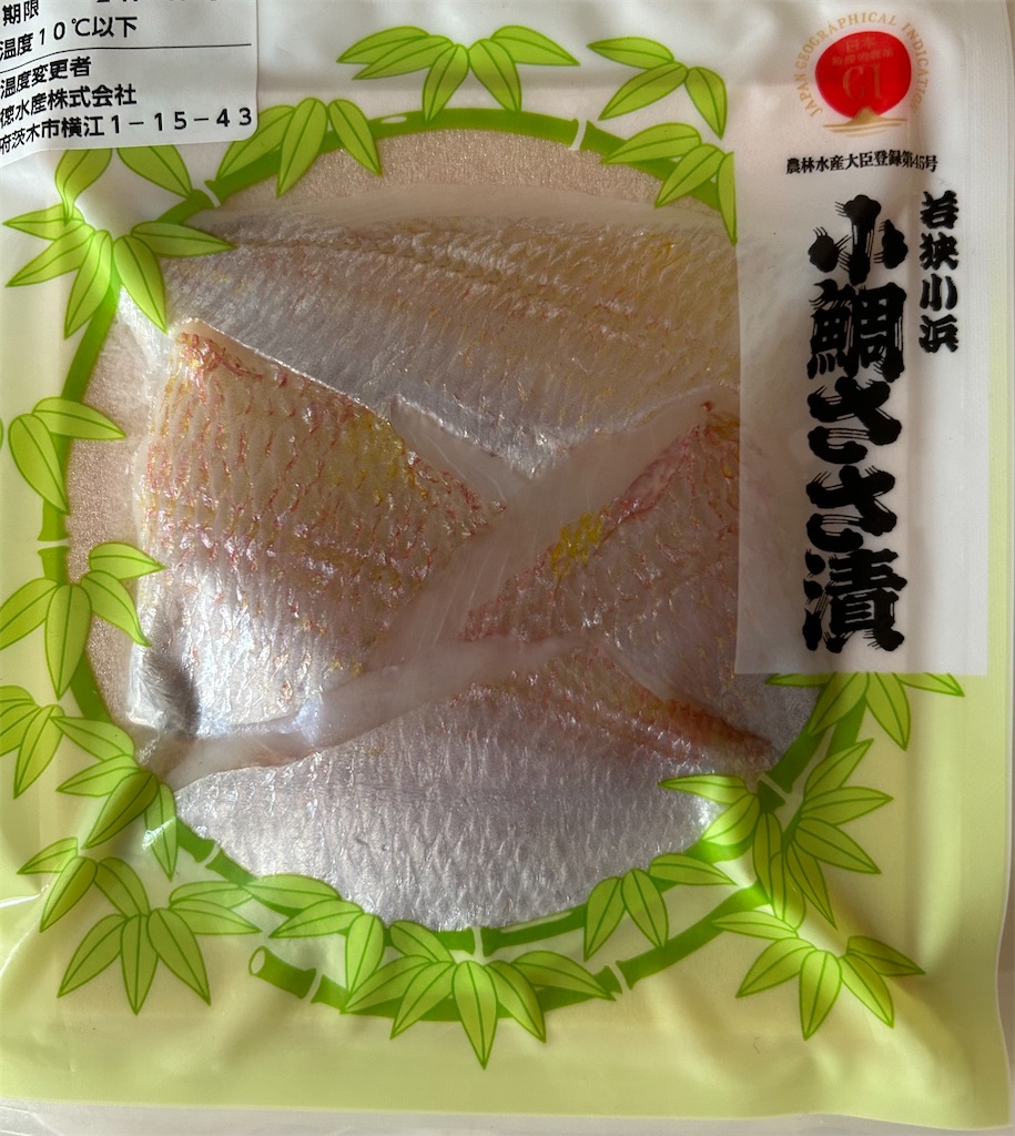 f:id:darucoro9216kun:20201107104418p:plain