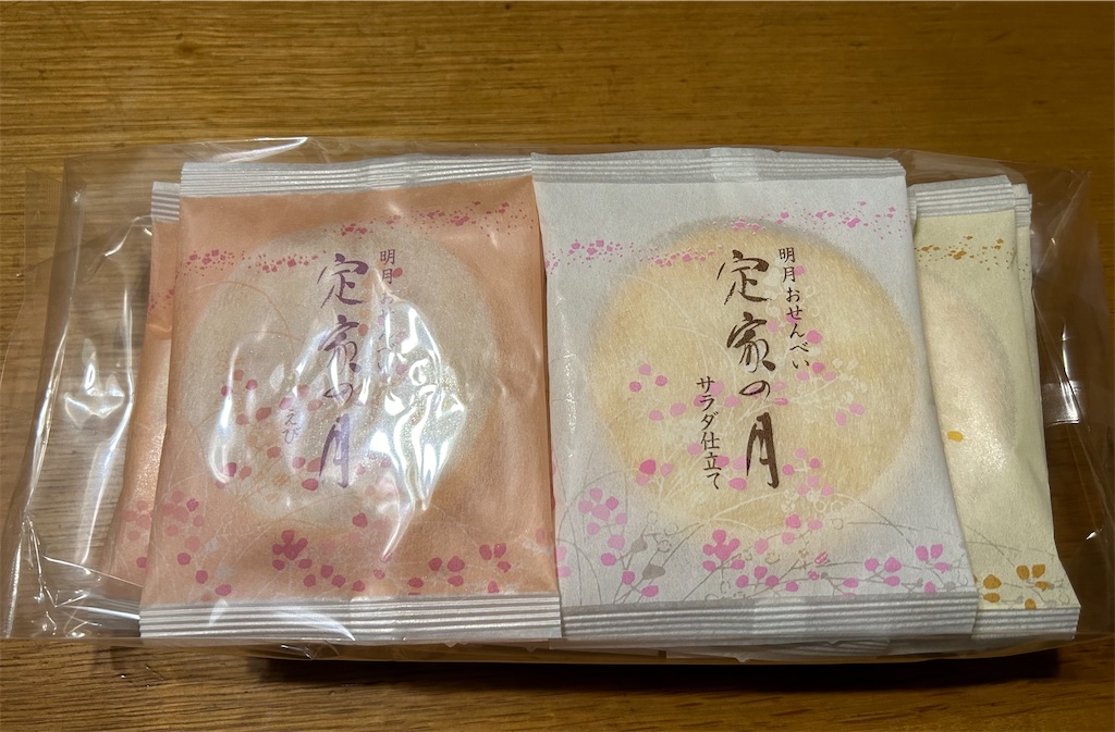 f:id:darucoro9216kun:20201107094225p:plain
