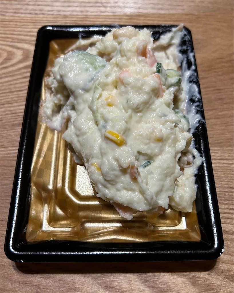 f:id:darucoro9216kun:20200821094144p:plain