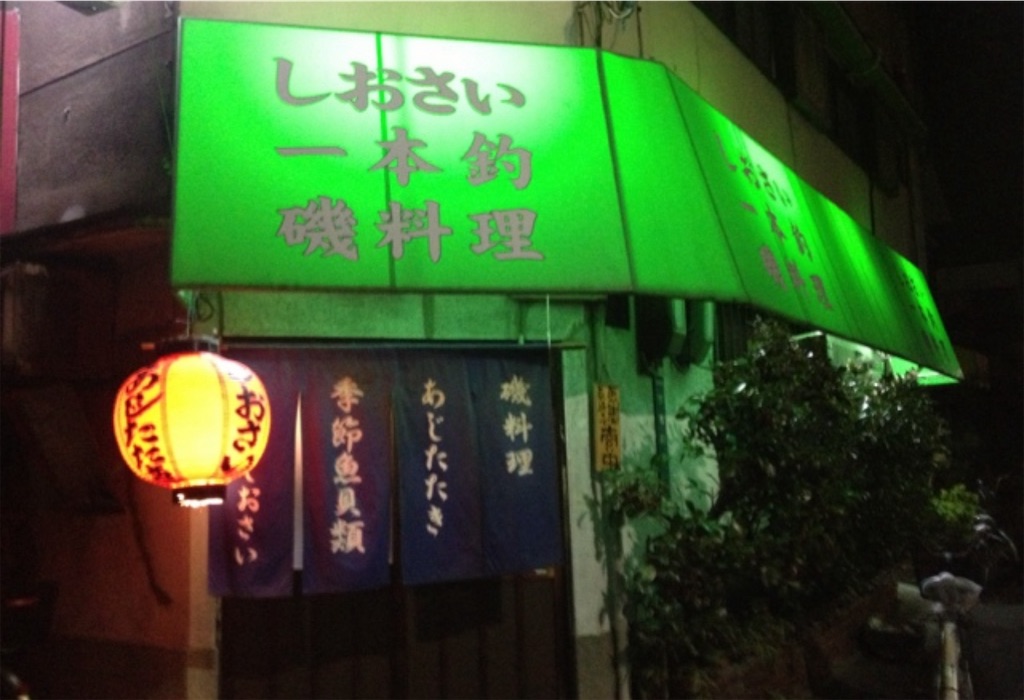 f:id:darucoro9216kun:20240124233622j:image f:id:darucoro9216kun:20240124233622j:image