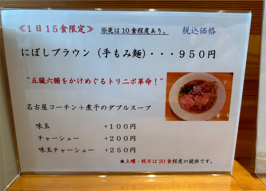 f:id:darucoro9216kun:20240208173958j:image