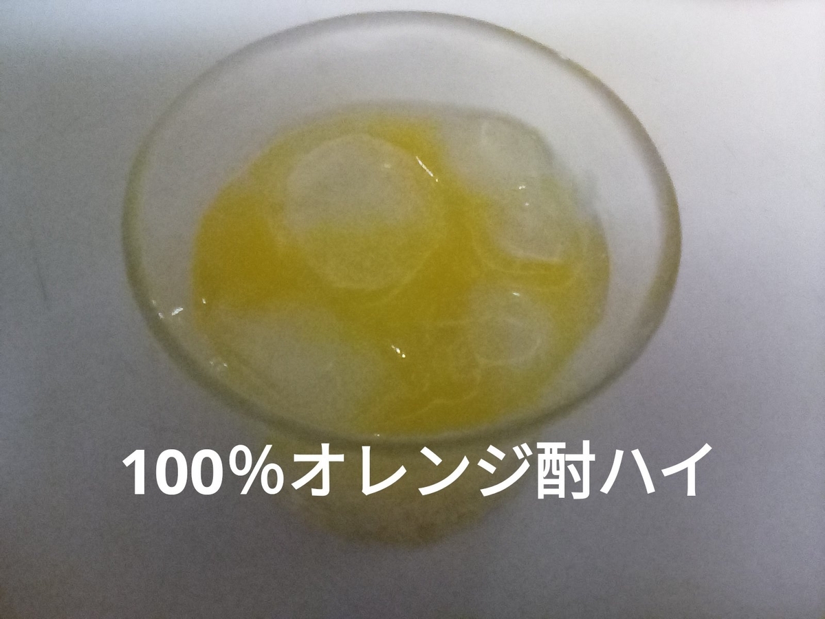 f:id:darucoro9216kun:20200821094144p:plain