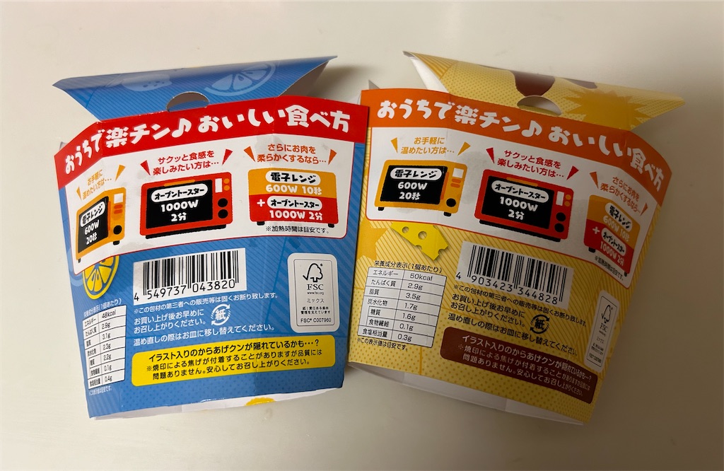 f:id:darucoro9216kun:20240321185725j:image f:id:darucoro9216kun:20240321185725j:image