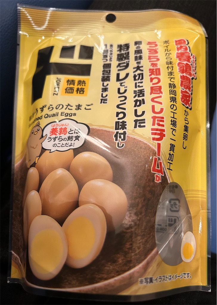 f:id:darucoro9216kun:20240324074601j:image f:id:darucoro9216kun:20240324074601j:image