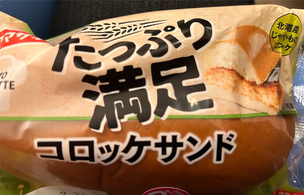 f:id:darucoro9216kun:20210910121542p:plain