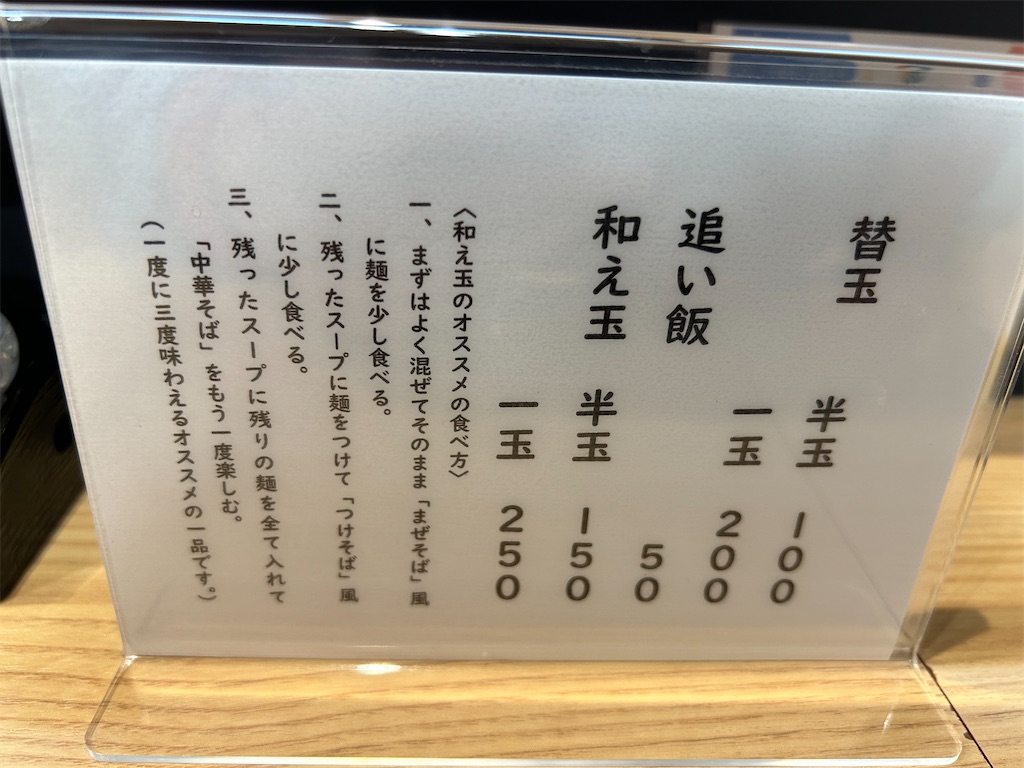 f:id:darucoro9216kun:20240404174905j:image