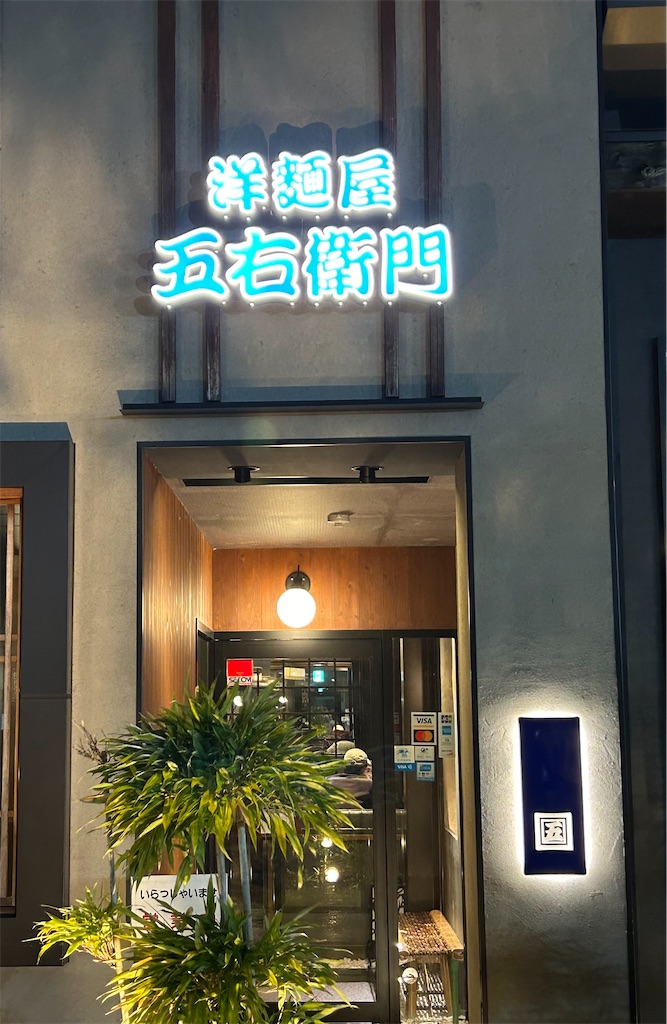 f:id:darucoro9216kun:20240420221329j:image