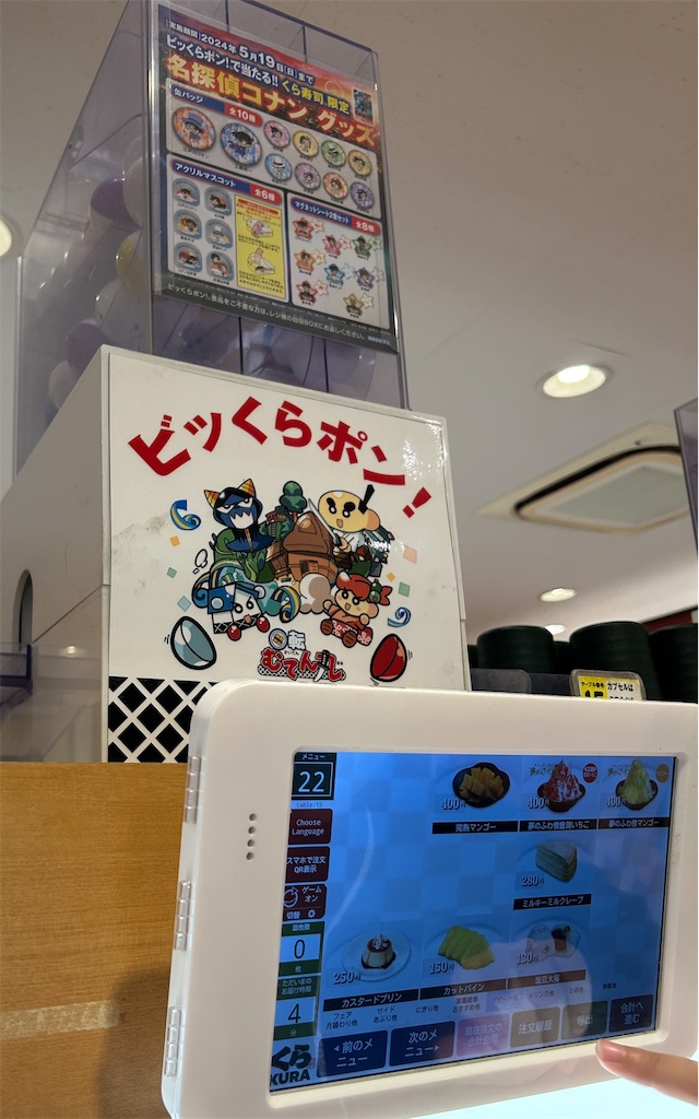 f:id:darucoro9216kun:20240427172153j:image f:id:darucoro9216kun:20240427172153j:image