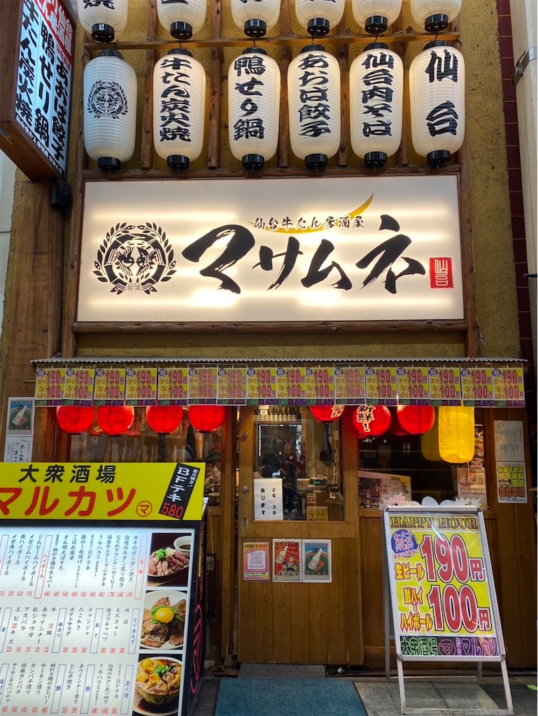 f:id:darucoro9216kun:20240501220744j:image f:id:darucoro9216kun:20240501220744j:image