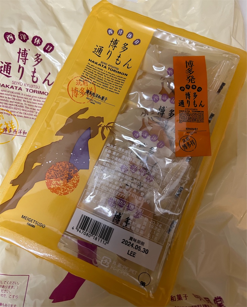 f:id:darucoro9216kun:20240501224213j:image f:id:darucoro9216kun:20240501224213j:image