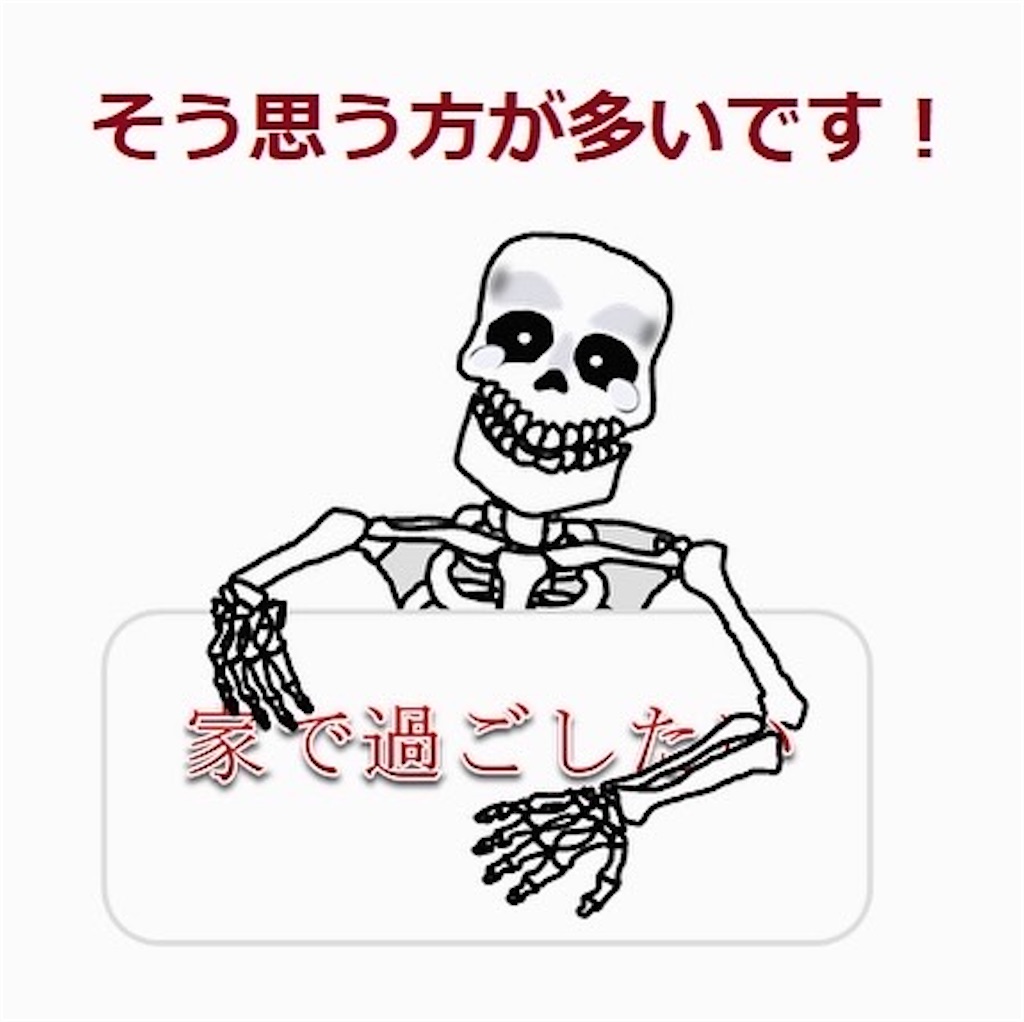 f:id:darucoro9216kun:20240505100651j:image