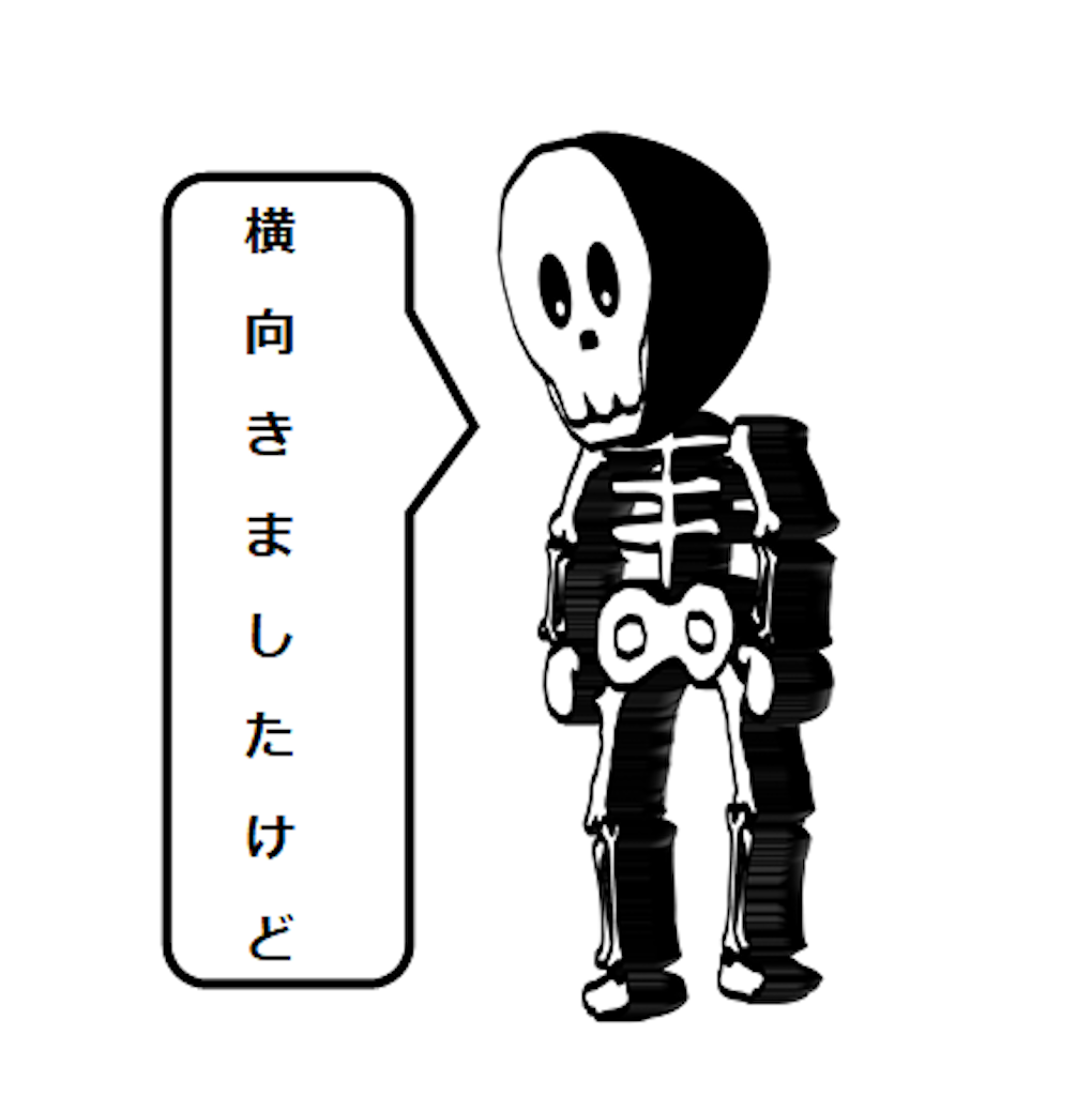 f:id:darucoro9216kun:20240505100931p:image