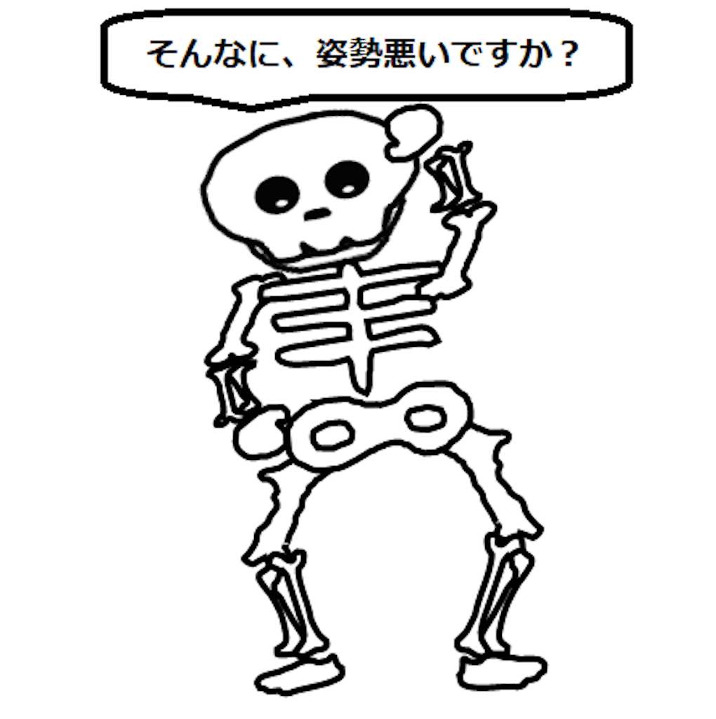 f:id:darucoro9216kun:20240505100940p:image