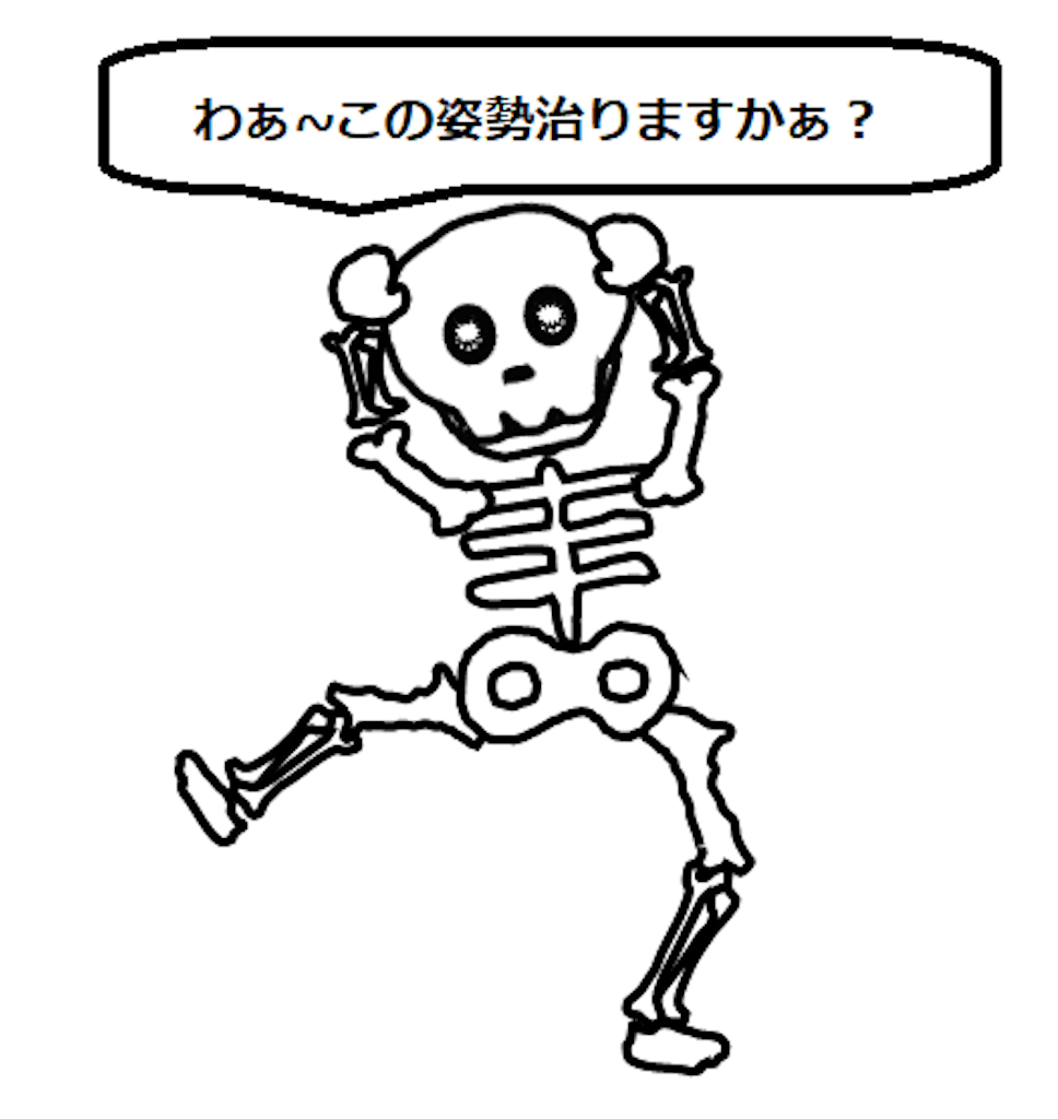 f:id:darucoro9216kun:20240505100946p:image