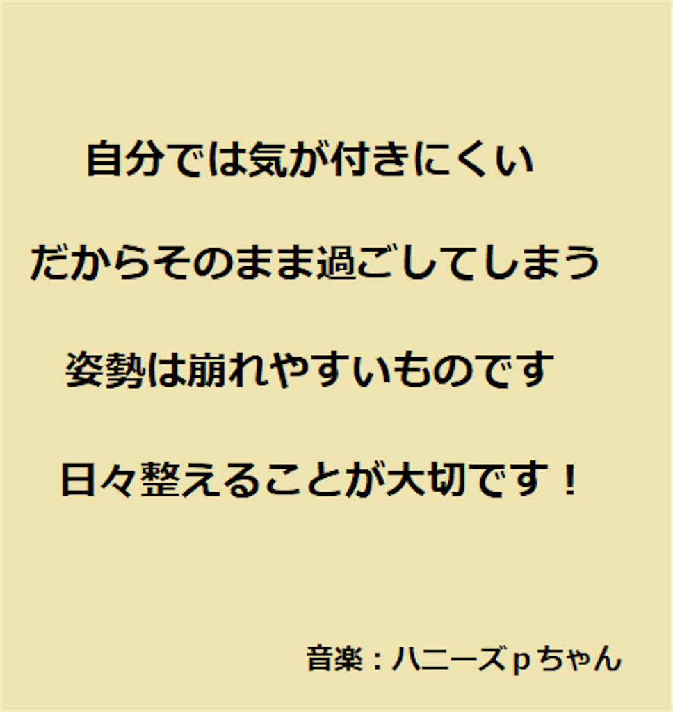 f:id:darucoro9216kun:20240505100958p:image