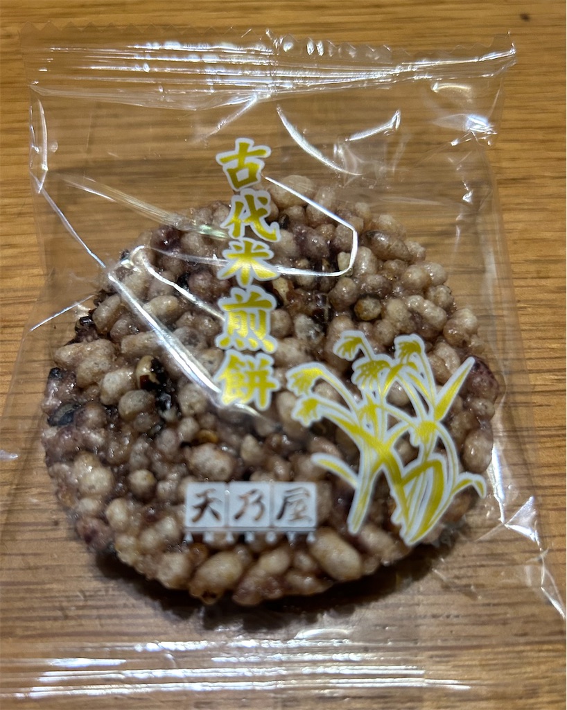 f:id:darucoro9216kun:20240506205540j:image