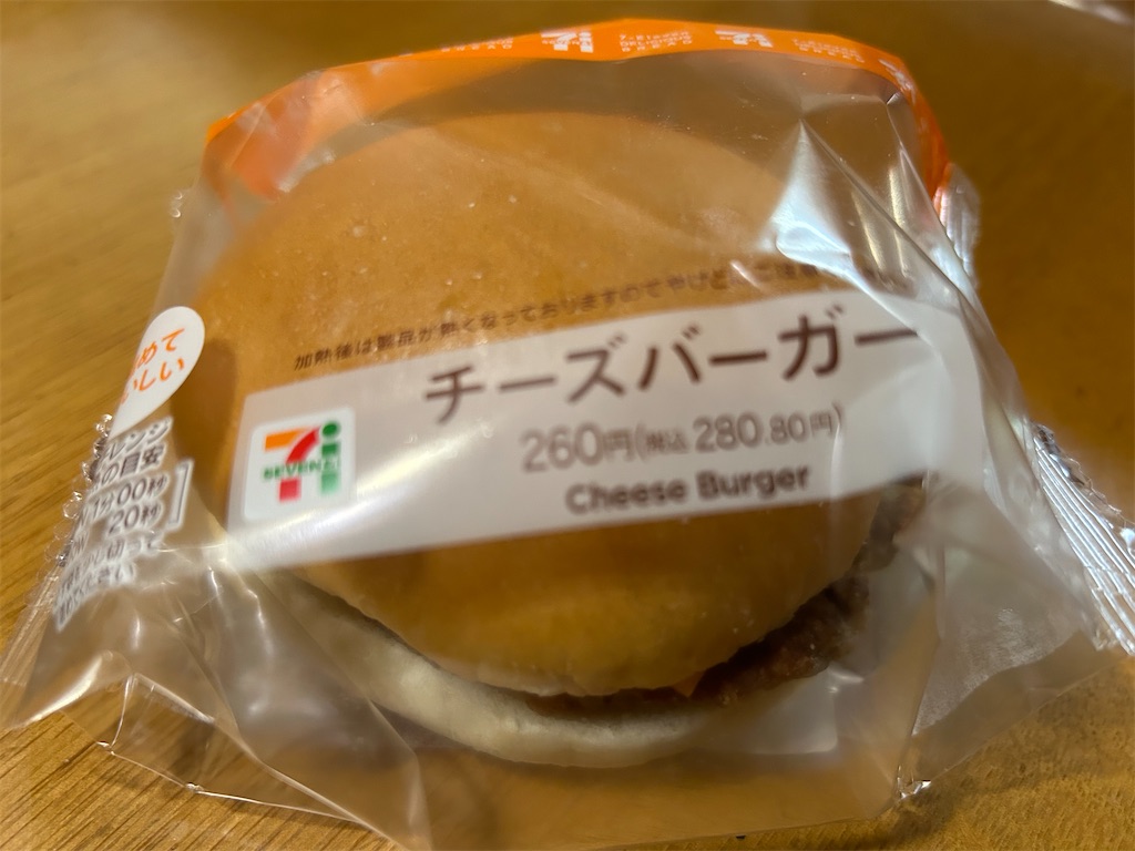 f:id:darucoro9216kun:20240516114519j:image