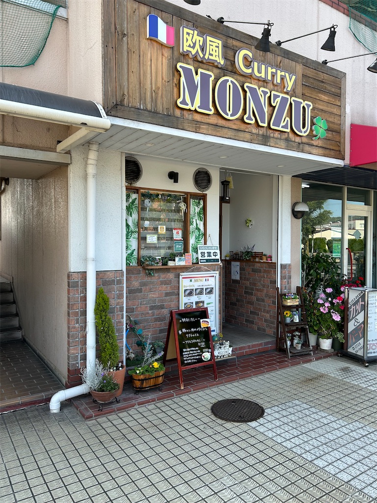 f:id:darucoro9216kun:20240525202845j:image f:id:darucoro9216kun:20240525202845j:image