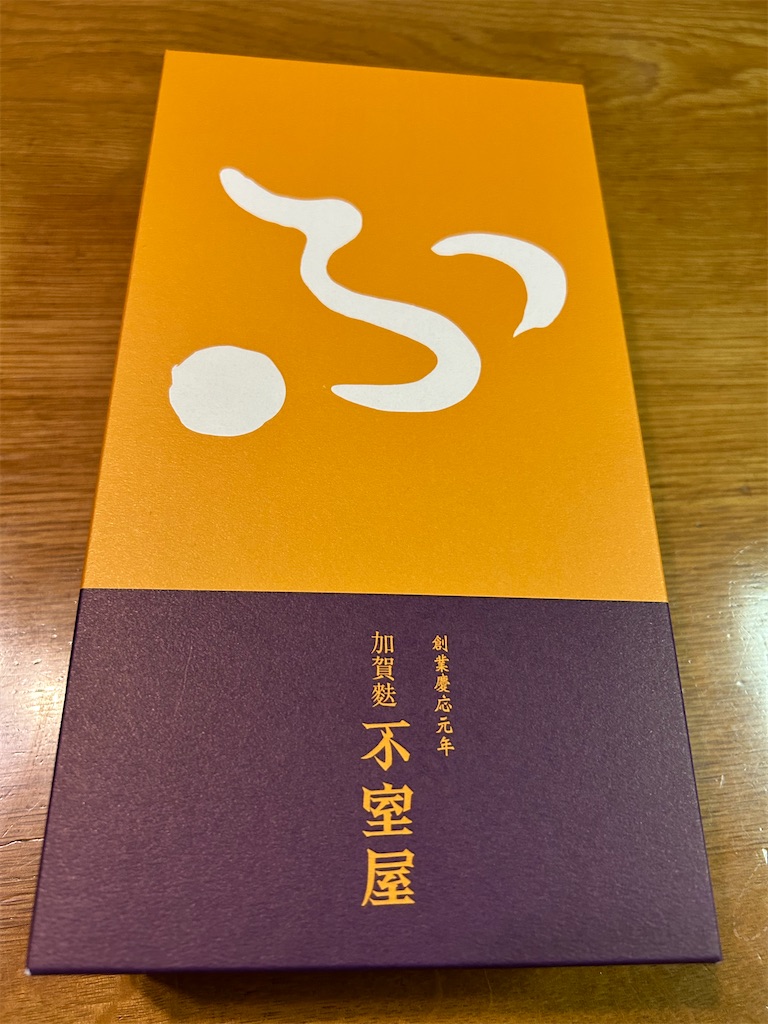 f:id:darucoro9216kun:20240611175353j:image