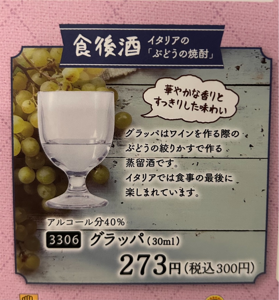 f:id:darucoro9216kun:20240614103244j:image f:id:darucoro9216kun:20240614103244j:image