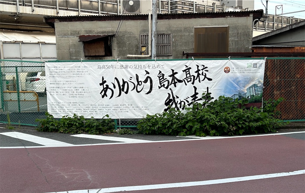 f:id:darucoro9216kun:20240614160447j:image
