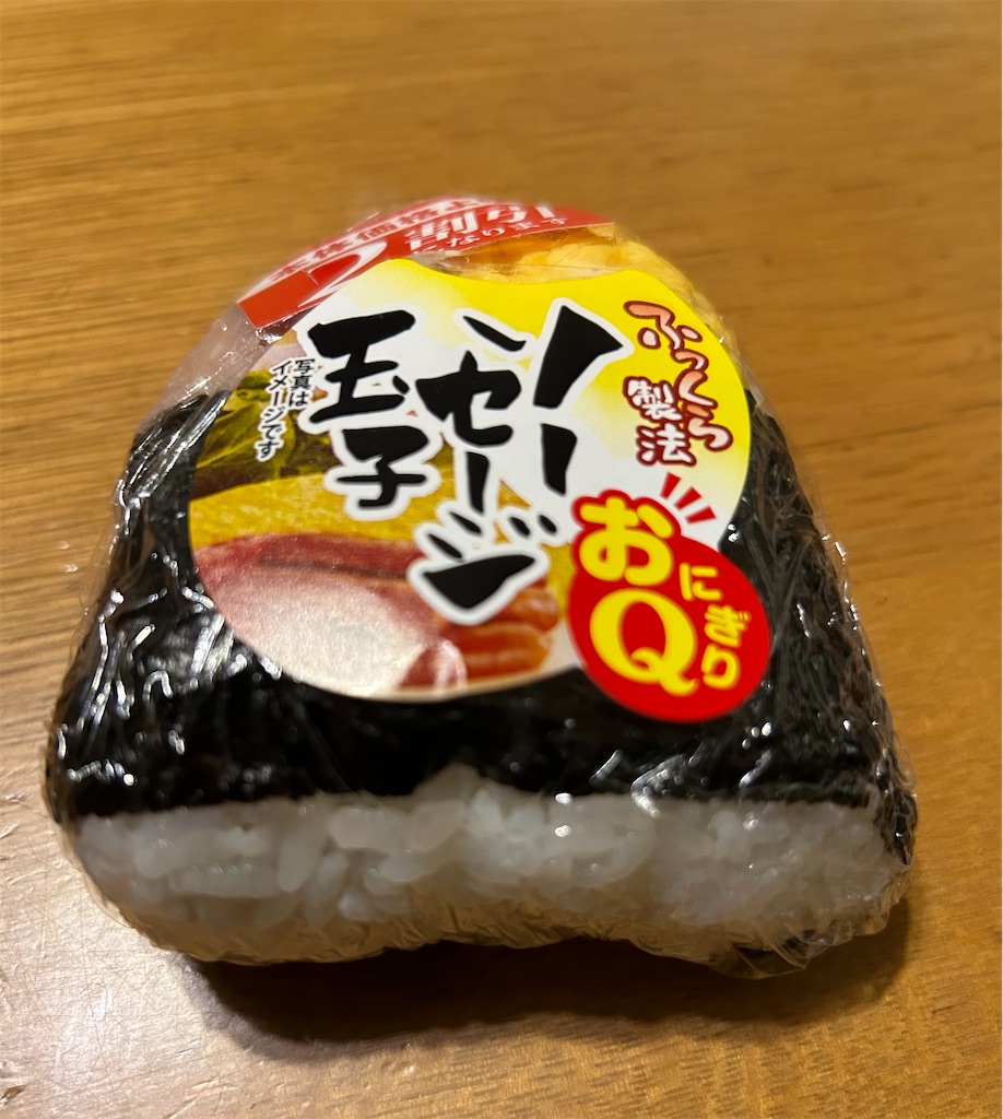 f:id:darucoro9216kun:20240616095136j:image f:id:darucoro9216kun:20240616095136j:image