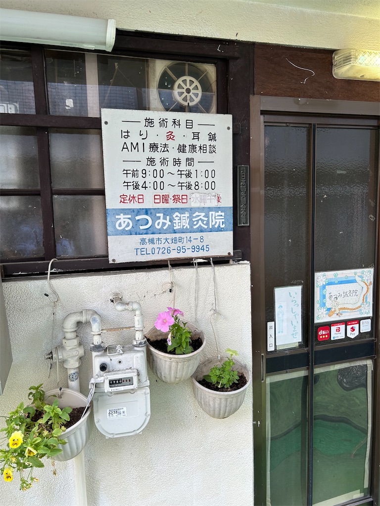 f:id:darucoro9216kun:20240616095848j:image
