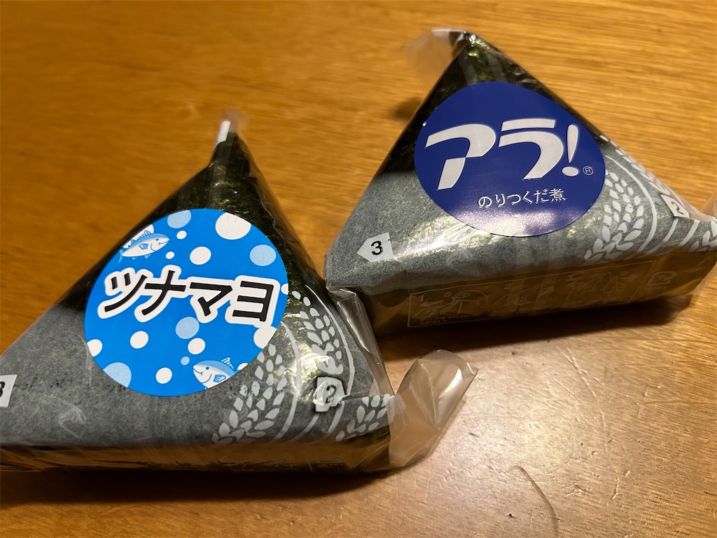 f:id:darucoro9216kun:20240620193356j:image f:id:darucoro9216kun:20240620193356j:image