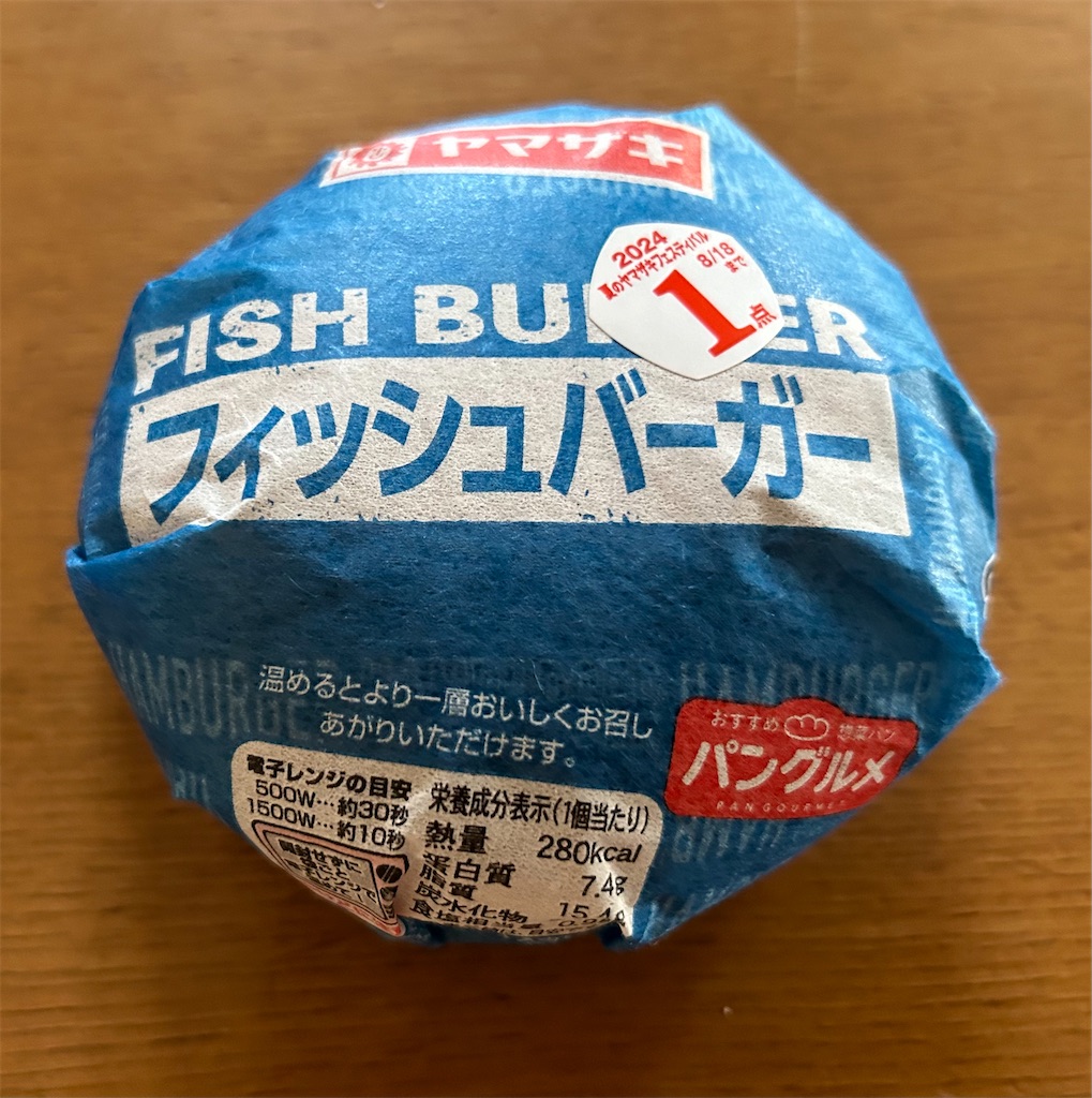 f:id:darucoro9216kun:20240718175021j:image