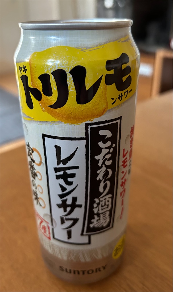 f:id:darucoro9216kun:20240719164646j:image f:id:darucoro9216kun:20240719164646j:image
