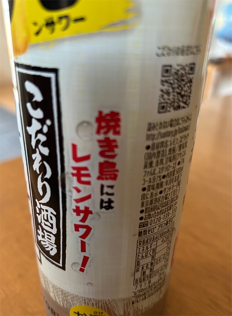 f:id:darucoro9216kun:20240719164653j:image