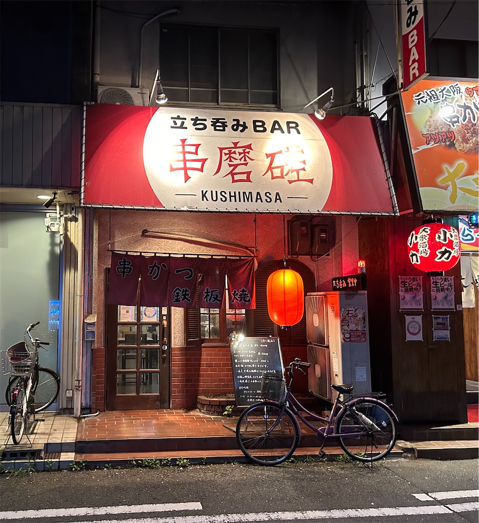 f:id:darucoro9216kun:20240719221602j:image f:id:darucoro9216kun:20240719221602j:image