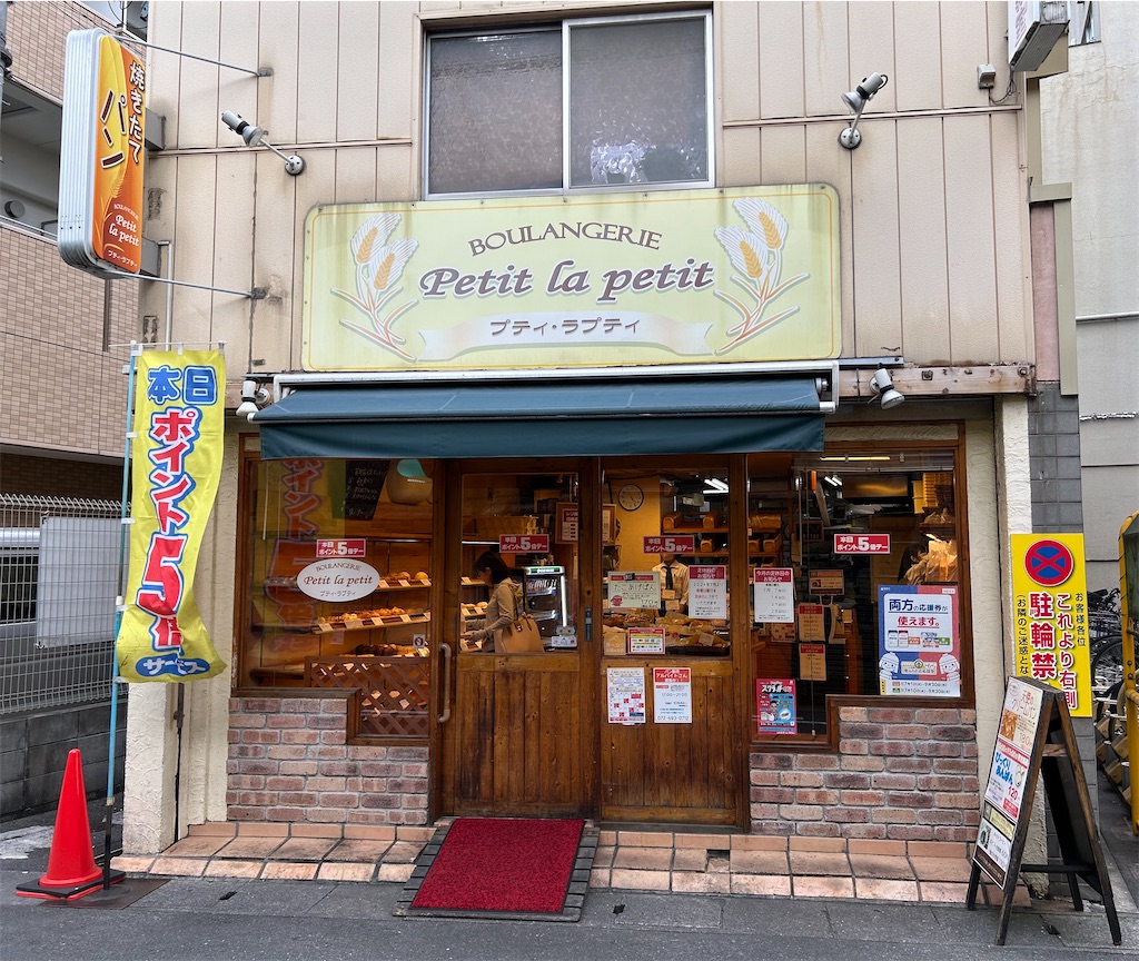 f:id:darucoro9216kun:20240725171241j:image