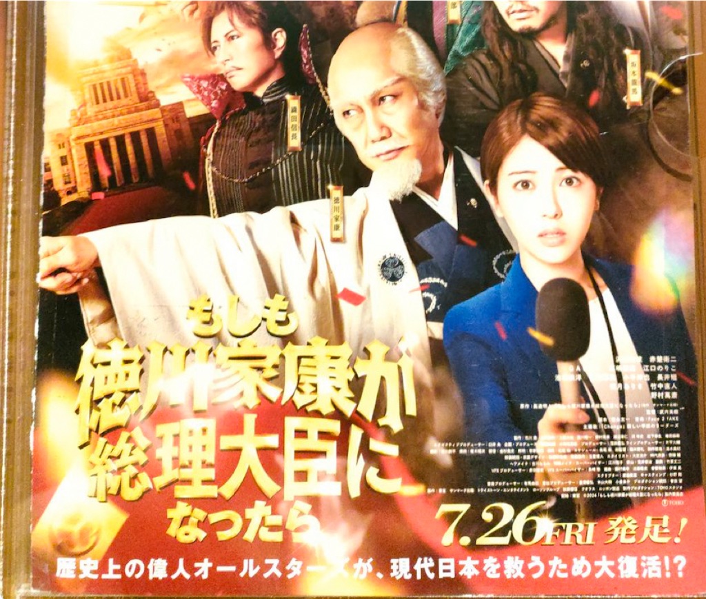 f:id:darucoro9216kun:20240728192801j:image f:id:darucoro9216kun:20240728192801j:image