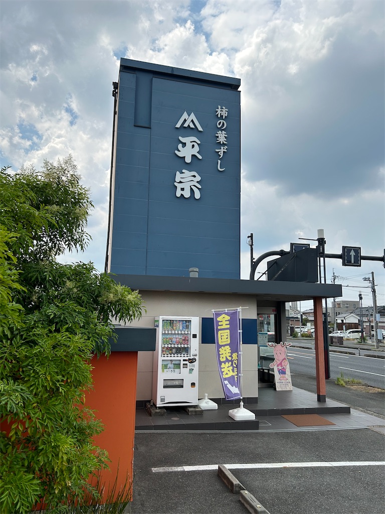 f:id:darucoro9216kun:20240804161422j:image