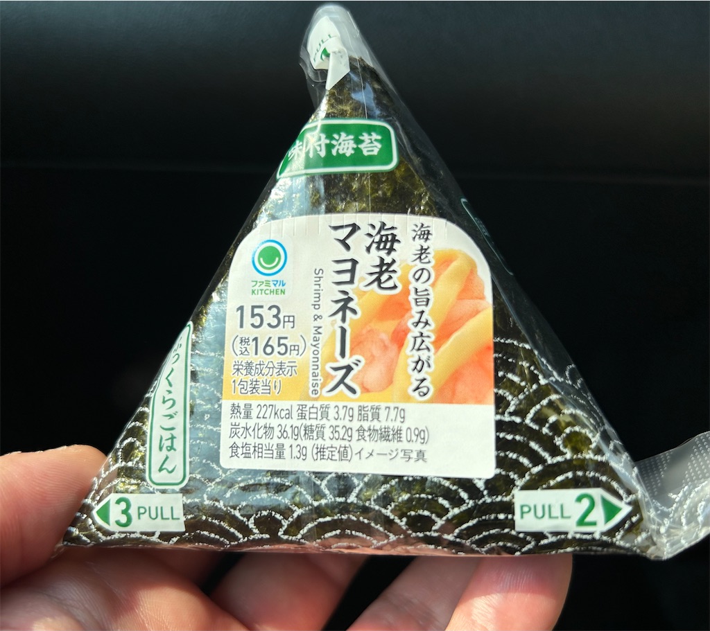 f:id:darucoro9216kun:20240810203227j:image