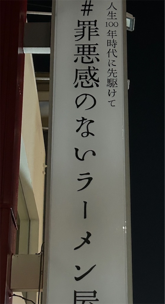 f:id:darucoro9216kun:20240814161308j:image