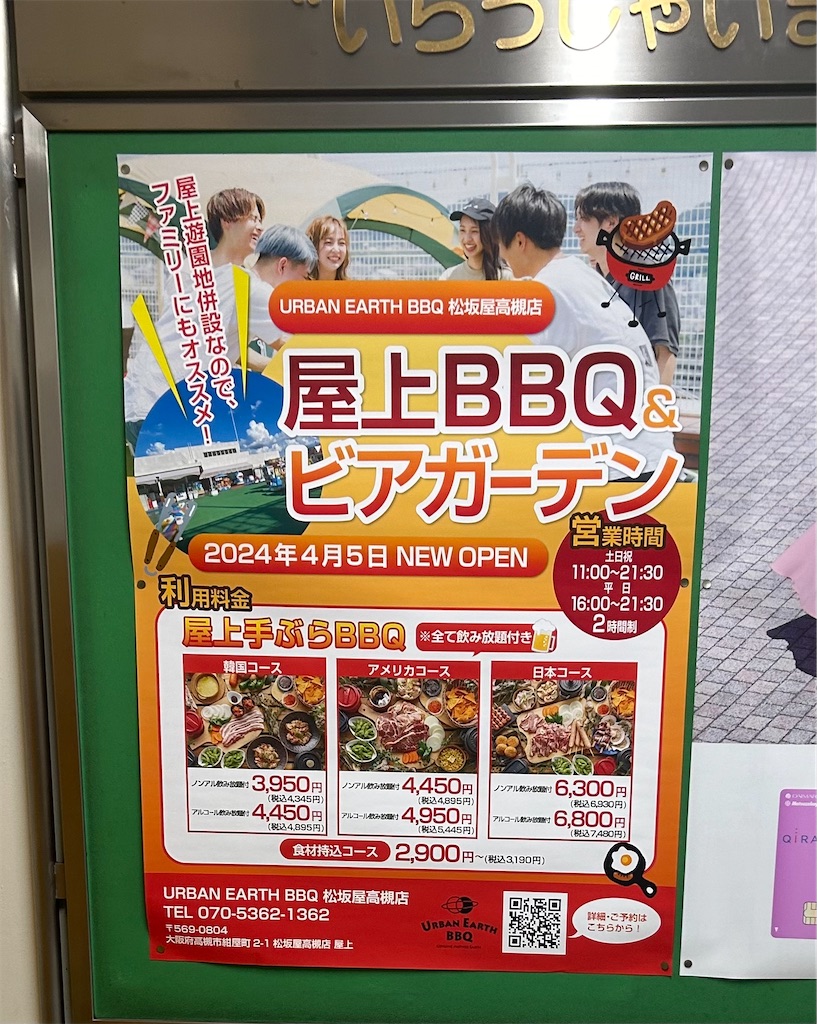 f:id:darucoro9216kun:20240816194639j:image