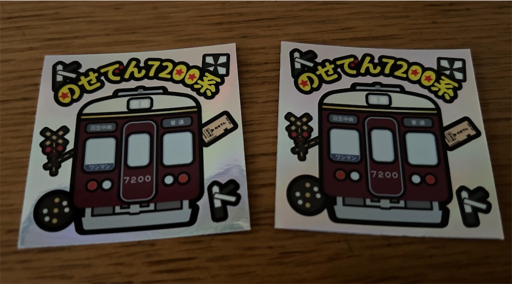 f:id:darucoro9216kun:20240822175714j:image f:id:darucoro9216kun:20240822175714j:image