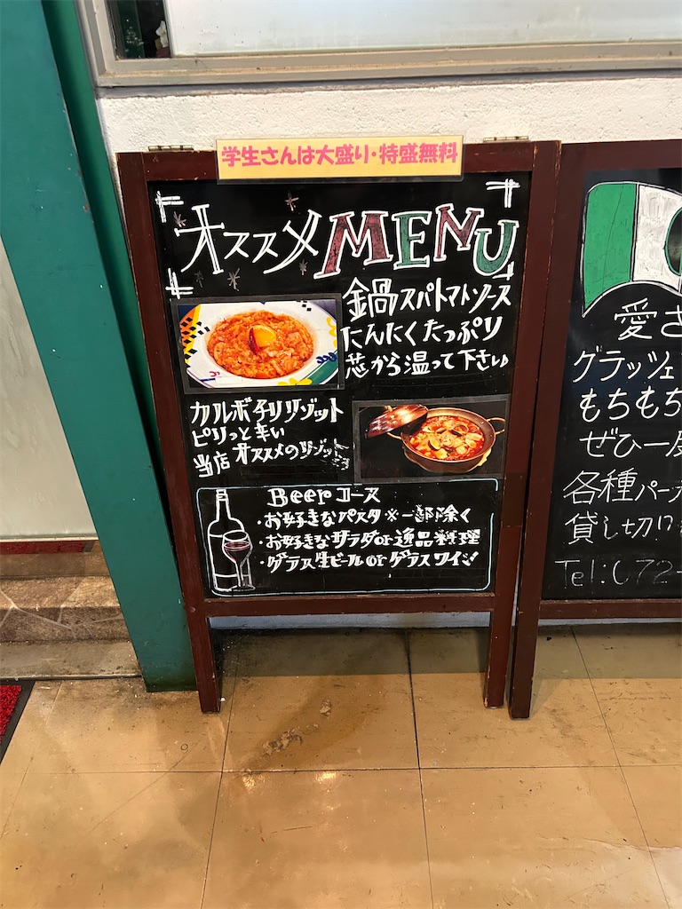 f:id:darucoro9216kun:20240825123213j:image