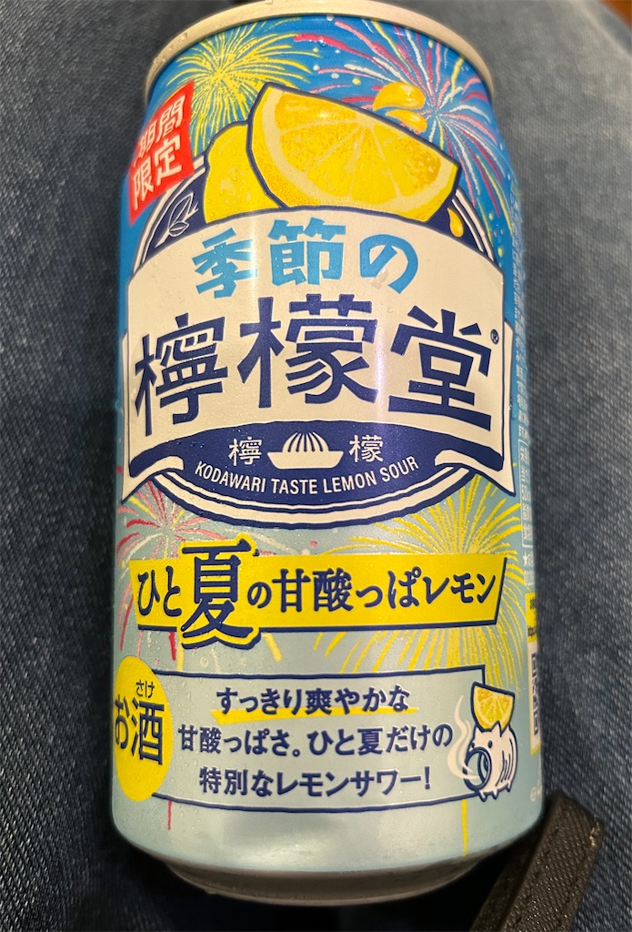 f:id:darucoro9216kun:20240825172737j:image