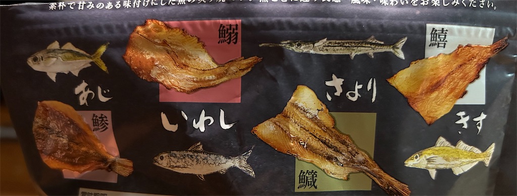 f:id:darucoro9216kun:20240827204738j:image