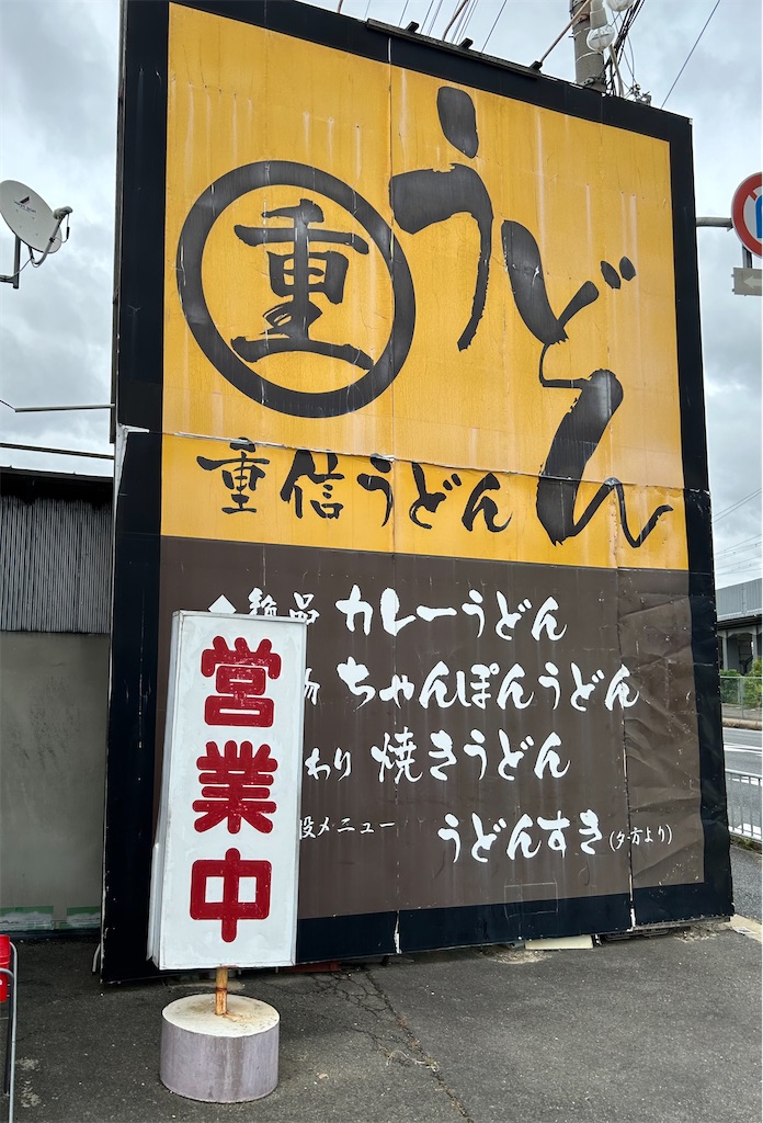 f:id:darucoro9216kun:20240829220202j:image f:id:darucoro9216kun:20240829220202j:image