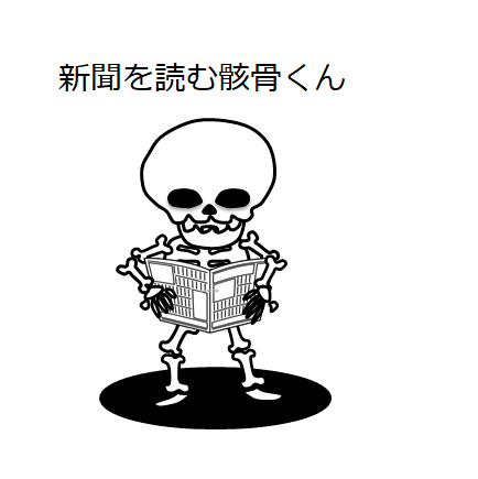 f:id:darucoro9216kun:20200821094144p:plain