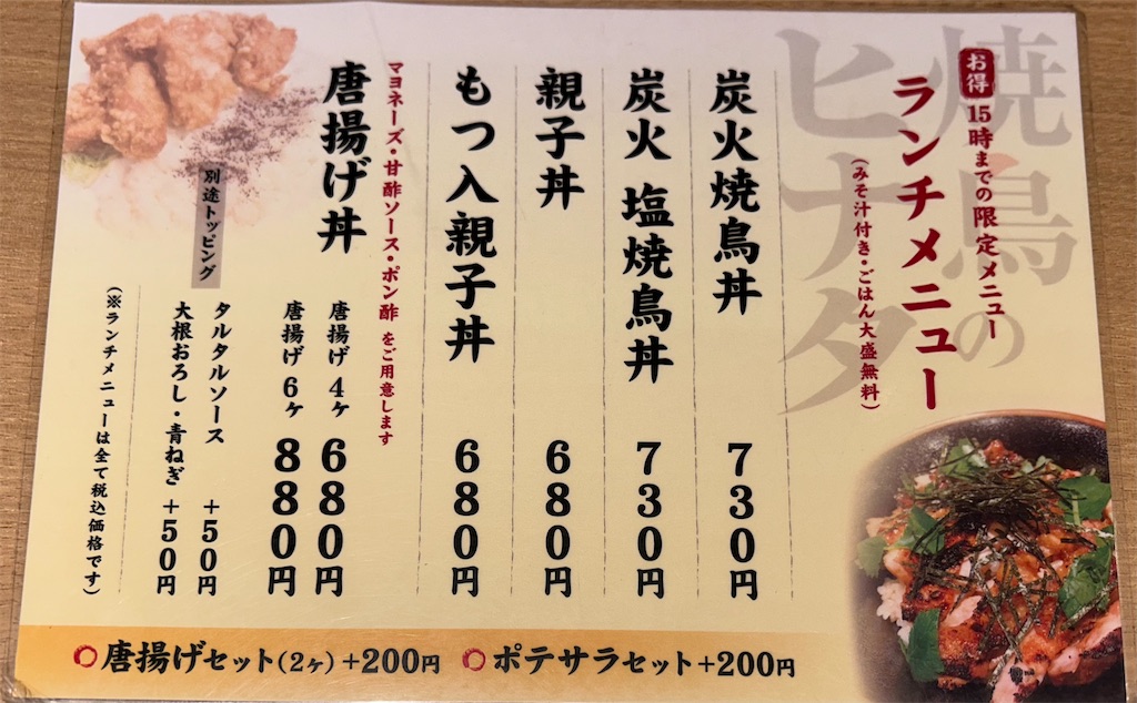 f:id:darucoro9216kun:20240905172044j:image