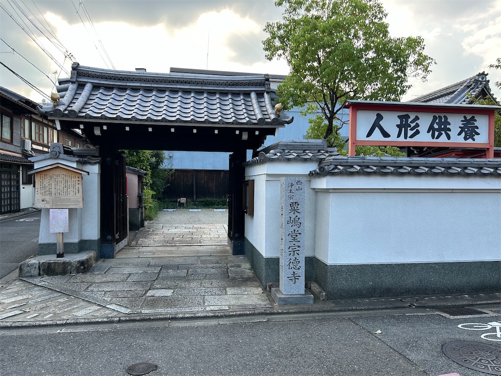 f:id:darucoro9216kun:20240909124156j:image