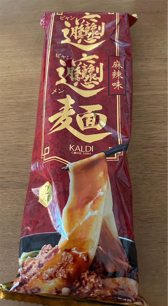 f:id:darucoro9216kun:20240909192301j:image